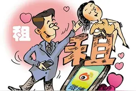 阿珍爱上了阿强——【2.14】你们负责浪漫 我们负责普法图片