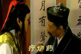 红楼梦：卖假药的王一贴出场，揭穿薛宝钗的谎言和贾府最后的挣扎图片