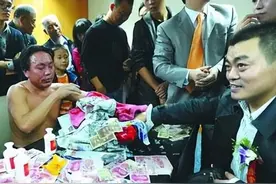 重庆男子会“遁术”，悬赏十万专家看不透，最终却被房产大亨解密图片