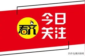 时间定了！事关黑龙江此项考试图片