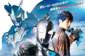 泽搭奥特曼怪兽大全图片