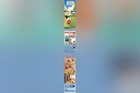 【消防安全】这份消防安全知识漫画请存好！图片