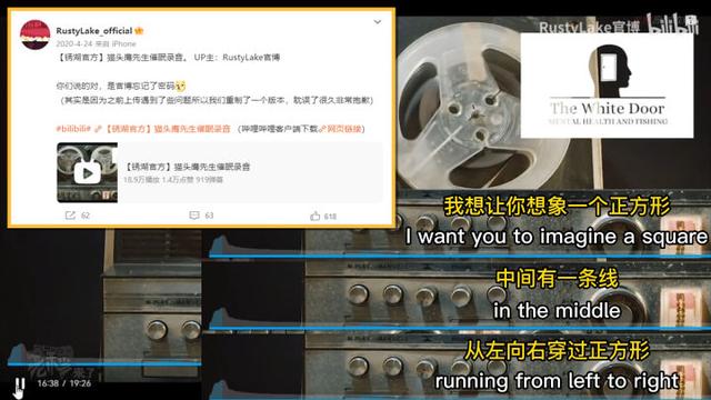 攻略 | 锈湖1《轮回的房间-Samsara Room》重置PC图文攻略+隐藏关卡
