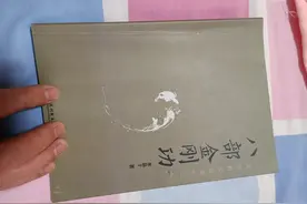 网上买了五本张至顺道长的书，修道还得修正道。图片
