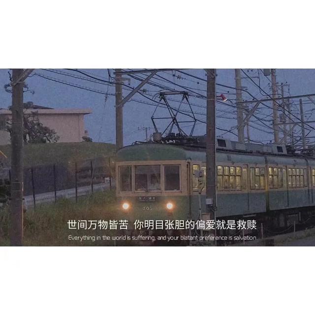 “后来啊”伤感文案