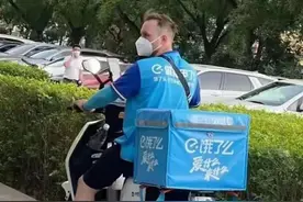 如何看待英国人来石家庄打工送外卖现象？图片