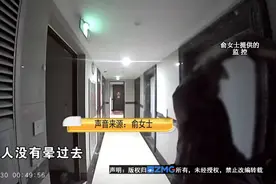 “头盔男”举动“不可描述” 业主差点“晕过去”图片