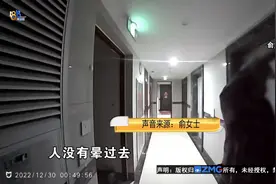 “头盔男”举动“不可描述” 业主差点“晕过去”图片