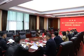 汨罗市落实《中长期青年发展规划（2016—2025年）》联席会议第一次全体会议召开图片