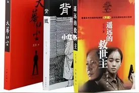 “豆豆三部曲，一部一重天。”你看到了第几层？图片