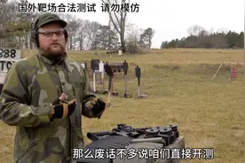 #射击测试#m416图片