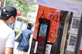 光明日报：“刷脸”乱象不止，是时候治理了图片