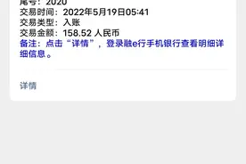工行借记卡终于可以免费开通微信余额变动提醒啦图片
