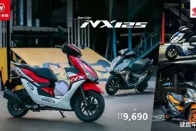 五羊本田高颜小踏板NX125更新，动感贴花、标配CBS，售价9690元图片