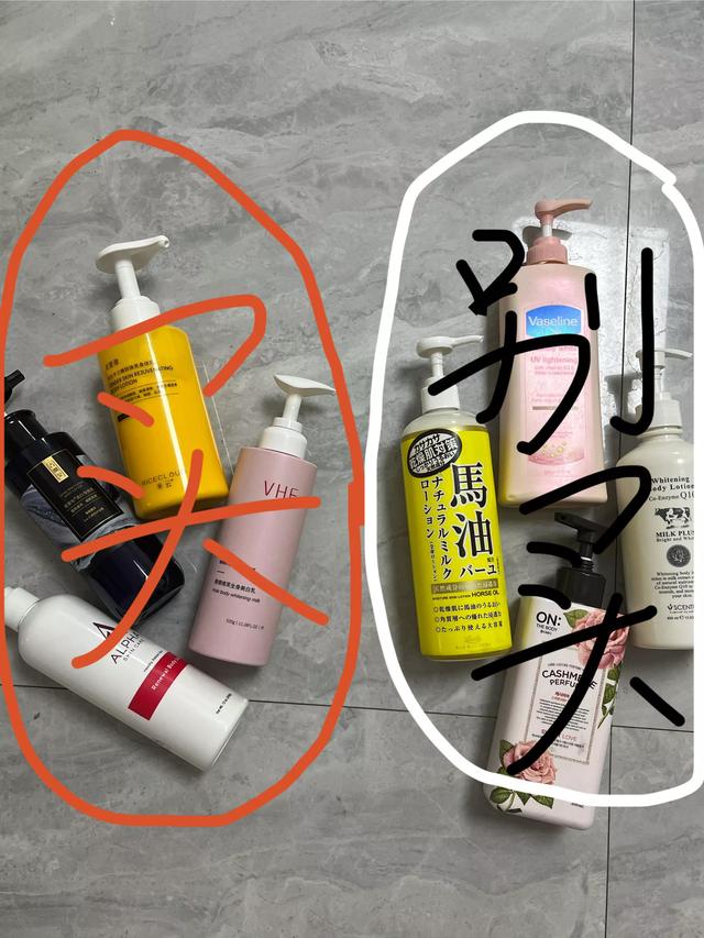 价格太便宜的身体乳有危害吗