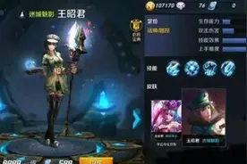 王者荣耀 十一款曝光过却从未上线正式服的皮肤 诸葛亮两款皮肤上榜图片