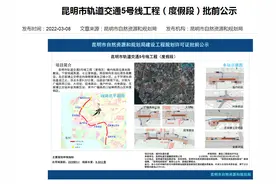 昆明地铁5号线又有新进展图片