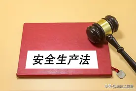 建筑工地安全应该查些什么？安全十查，新手怎样转工地？图片