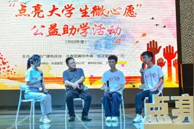 人大、浙大、北师大……他们即将报到！图片