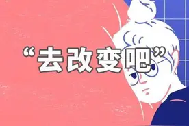 一个人悄悄变好的7个征兆图片