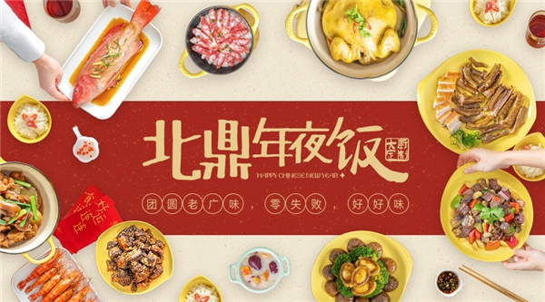 北鼎炖花胶需要多久 2026年北鼎炖花胶需要多久时间