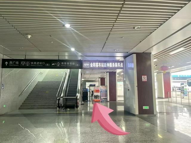 贵阳北站无缝换乘大巴攻略来了