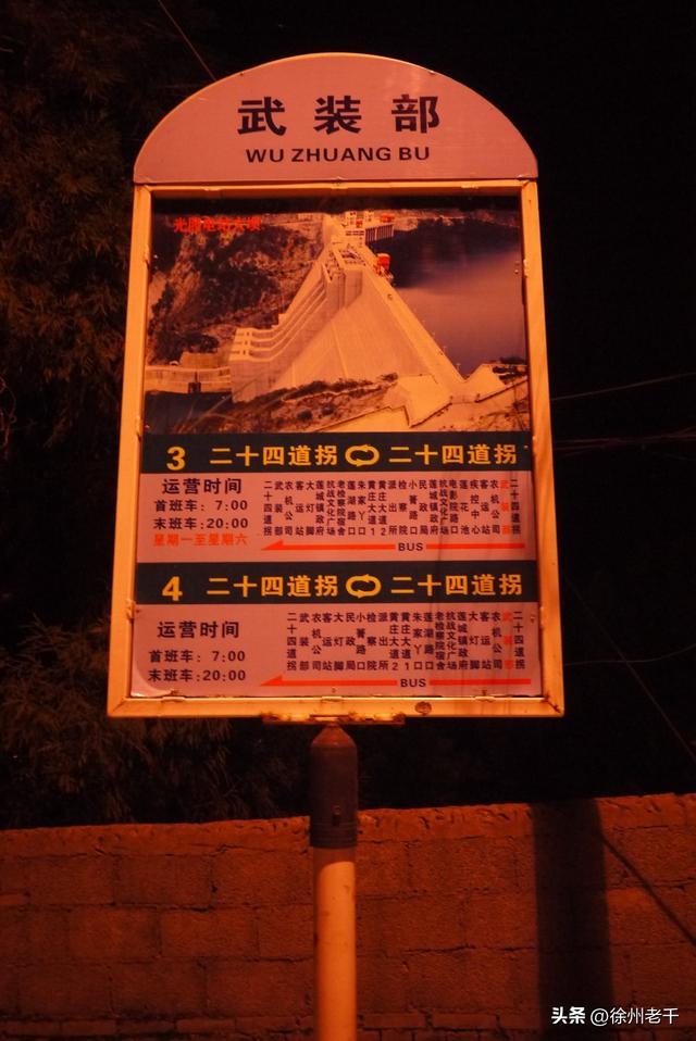 《滇缅公路北盘江》——滇藏万里行(第十五天)