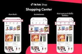 正式发力货架电商，TikTok Shop迎来新增长引擎图片