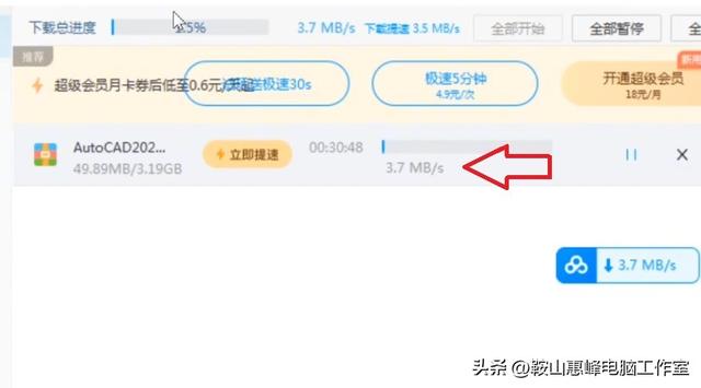 百度网盘限速 如何提高下载速度 让百度网盘速度提高10倍