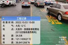 24小时坚守高速路口 风雨无阻守家园图片