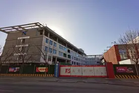 好消息！北京一零一中学有望入驻观里！图片