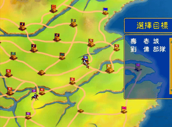 三国群英传1：游戏中的穿城、筑城、开发，这些你当年都了解吗？