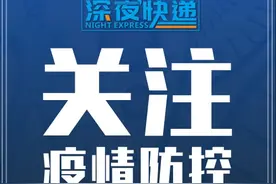 龙泉驿区、郫都区紧急寻人！四川多地发布轨迹，涉列车、超市、农贸市场等图片