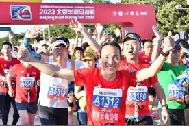 2023北京半程马拉松赛鸣枪起跑 男子组肯尼亚选手摘金 女子组中国选手夺魁图片