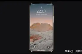 iPhone 15 Ultra概念图：12GB+2TB，竟然如此销魂图片