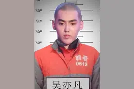 网传吴亦凡认为都美竹害了自己，发誓要报复都美竹，可惜没机会了图片