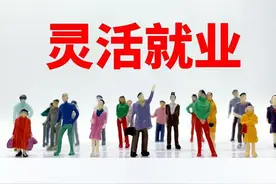 申领4050补贴，有五个注意事项，错过机会或领不到钱了图片