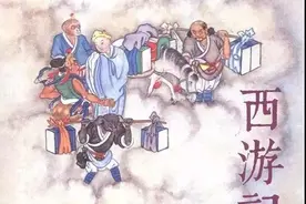 反诈连环画：《西游记》取经路上师徒四人竟遭遇“电诈”......图片