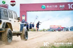 燃动花溪，激情越野！国内400余名越野爱好者齐聚花溪共享盛宴图片