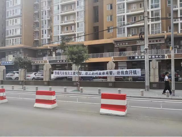 欠下294亿！公然造假的老牌车企，倒在了山寨路上