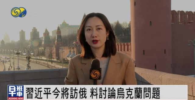 中俄元首会晤有哪些关注焦点