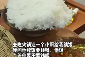 大学生暑假工有多真诚？大概就是怕你吃不饱又怕你吃太饱图片