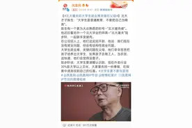 把大学生就业难原因归结为父母，有失偏颇图片