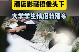 大学城周围的情侣酒店到底有多脏？图片