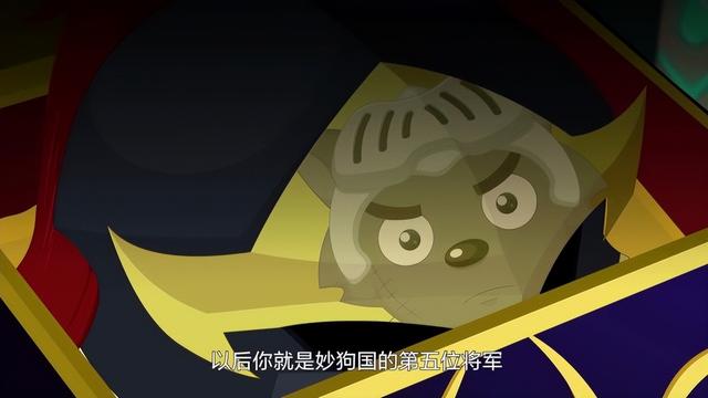 喜羊羊：狗国王将灰太狼做成第五个将军，喜羊羊及时破解，太赞了