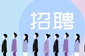招聘！中国中原招聘海外新能源项目经理图片