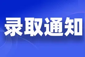 2023年普通高校招生录取时间排定！图片
