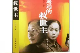 《天道》10句经典语录图片
