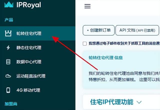 省钱！如何低成本运营上百个社媒账号？如何做店铺账号隔离？