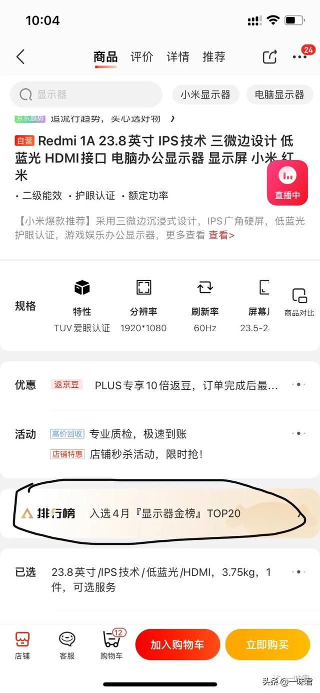 亚马逊的类目节点细节,你一定要谨慎,否则链接会废掉